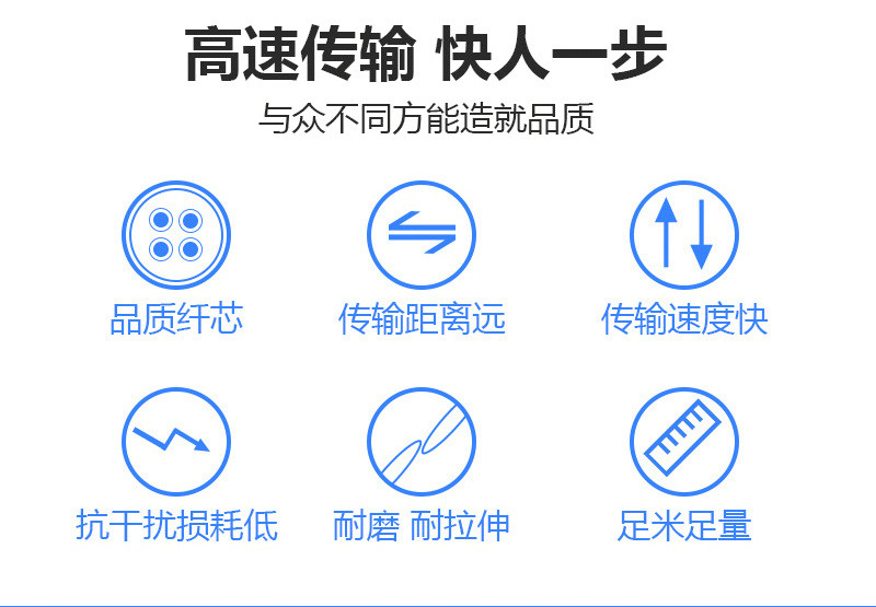 室外光缆