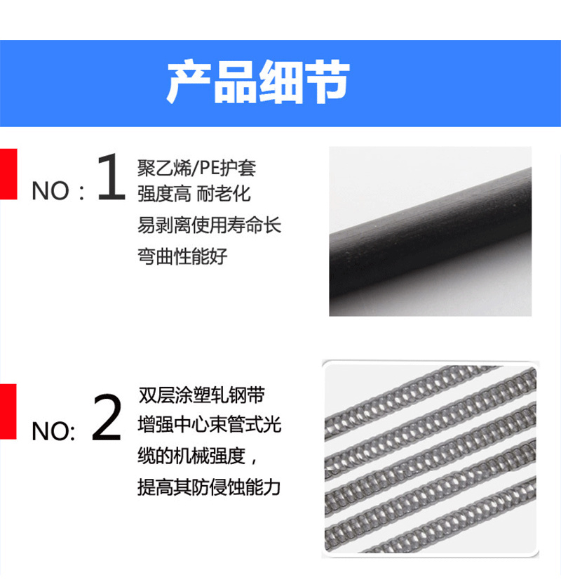 惠州光缆厂家