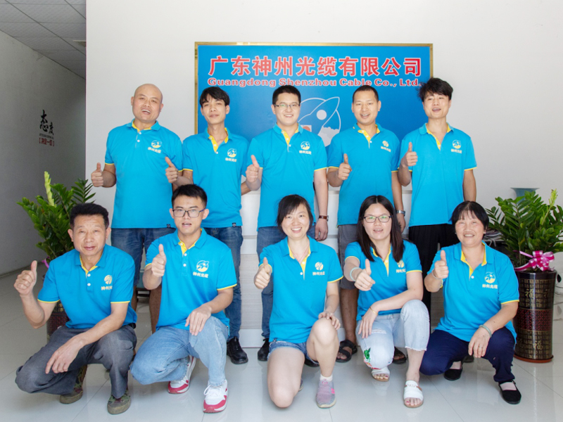 广东神州光缆有限公司