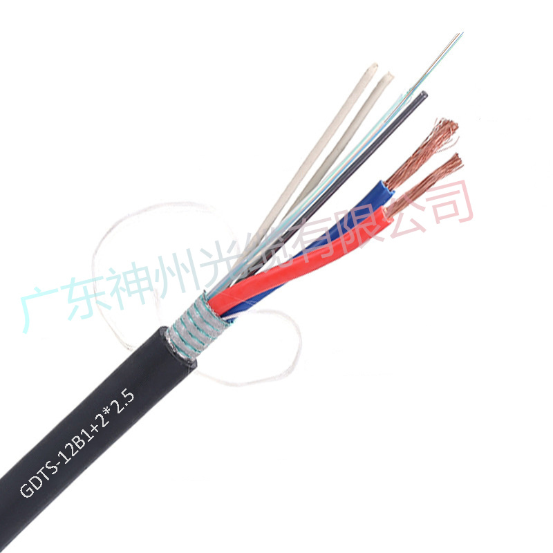 GDTS型光电复合光缆
