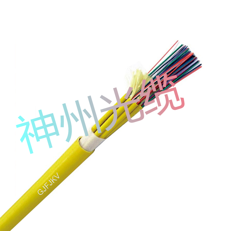 GJFJKV多用途室内光缆
