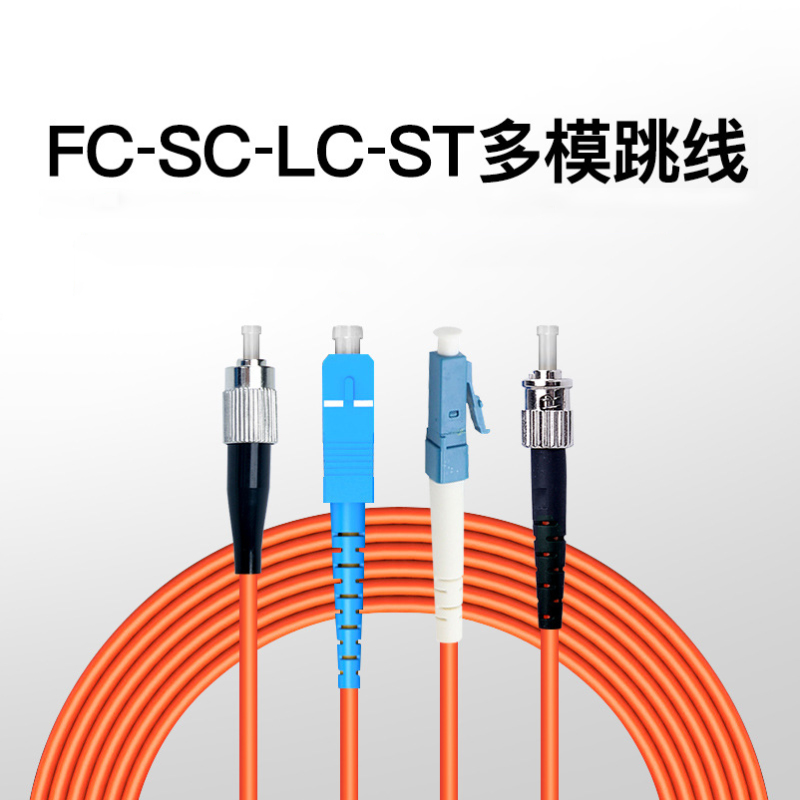 光纤是如何传输电视信号的